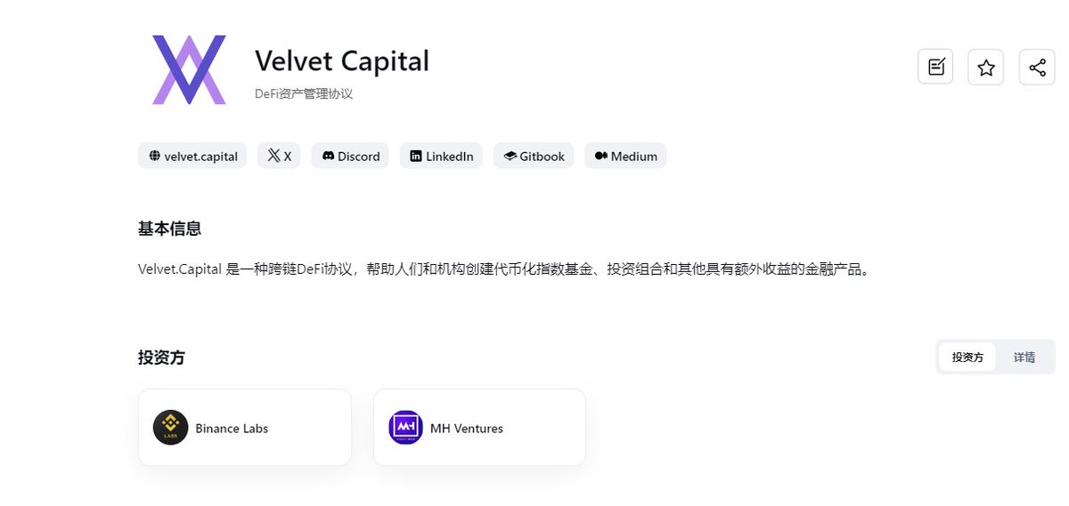追风Lab .eth🌿 tweet media