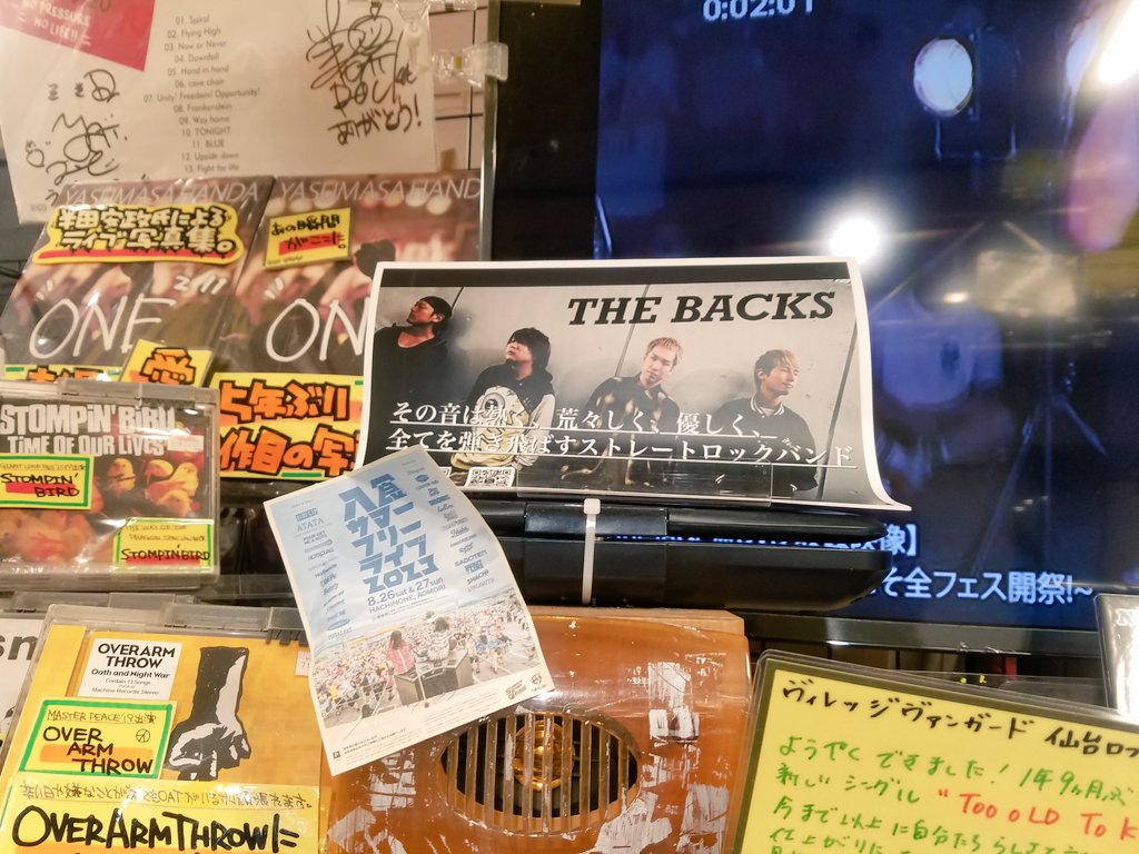kuroyann8982's tweet photo. おっ聞いたことあるバンドだ🤔
#thebacks
#ヴィレヴァン
#ヴィレッジヴァンガード
#探してみて https://t.co/C8SFquDghu