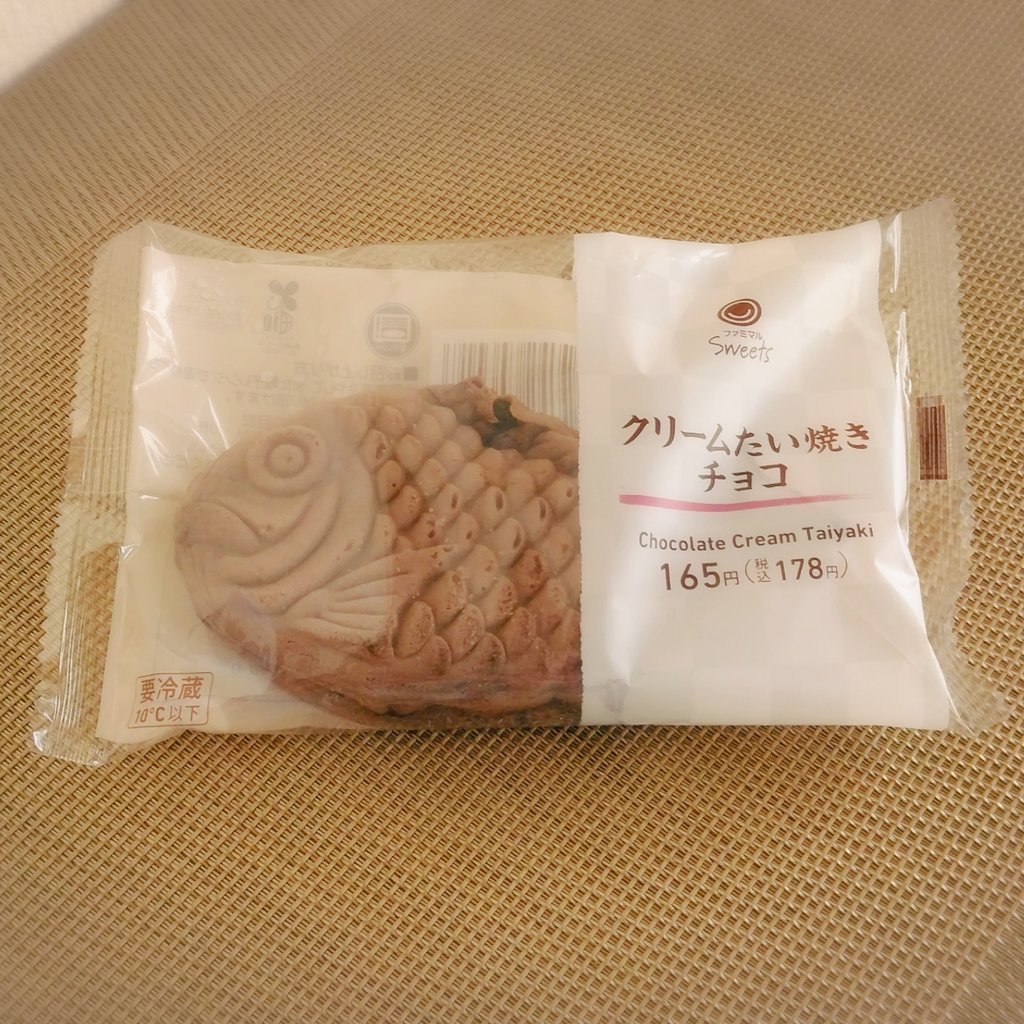 akashire2's tweet photo. 本日のお疲れスイーツは #ファミリーマート で購入した
【#クリームたい焼きチョコ】🐟🍫
もっちりとしたココア生地の中にほんのりビターで濃厚なチョコクリームがたっぷり🤎
安定の美味しさで最高\(^o^)/
#famimasweets
#ファミマスイーツ
#コンビニスイーツ https://t.co/yhDhzokbM3