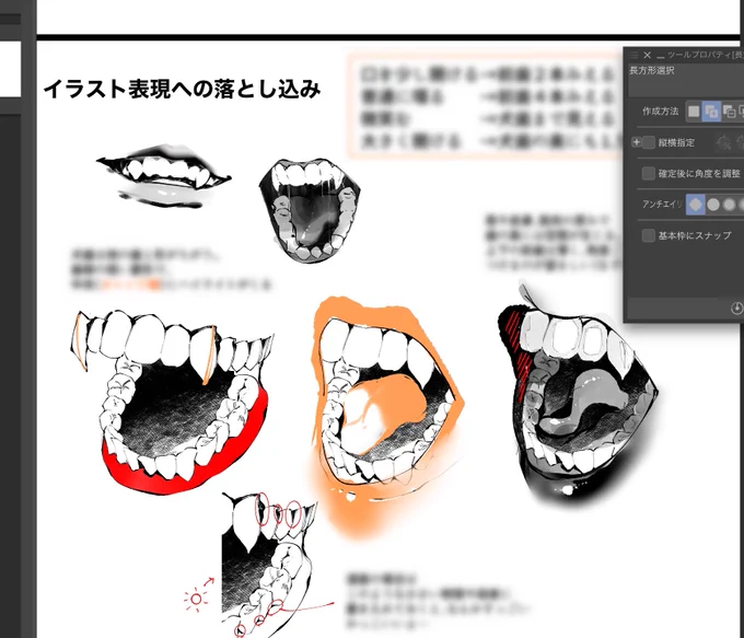 Study.1|口回りと歯の表現 | pixivFANBOX | chikage

 https://t.co/7bE9Q3X4I5

歯の描写について勉強しました🖋️ 歯茎も好きかもしれない 