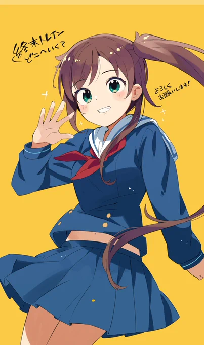 名前…載ってる…! 『終末トレインどこへいく?』 キャラクター原案で参加させていただいております! まだ夢なんじゃないかとふわふわしておりますが、よろしくお願いいたします。