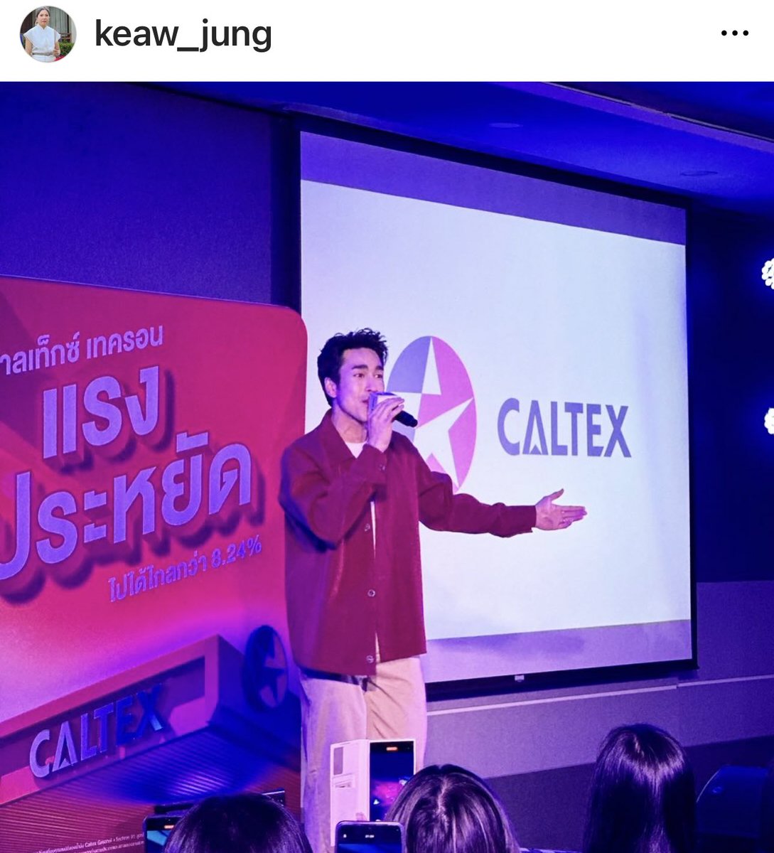 0sQInJ0Zi2DbF7N's tweet photo. พี่แบร์ก็รัวๆปังๆๆๆ มากตั้งแต่ต้นปี แม้จะเป็นงานปิดก็ตาม 👏🏻👏🏻💵💰♥️♥️ ดีงาม #daikinth #NESCAFEMakeYourWorld #caltexth #nadech #kugimiyas https://t.co/yP2NDh3H2F