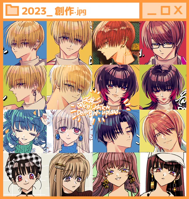 2023年