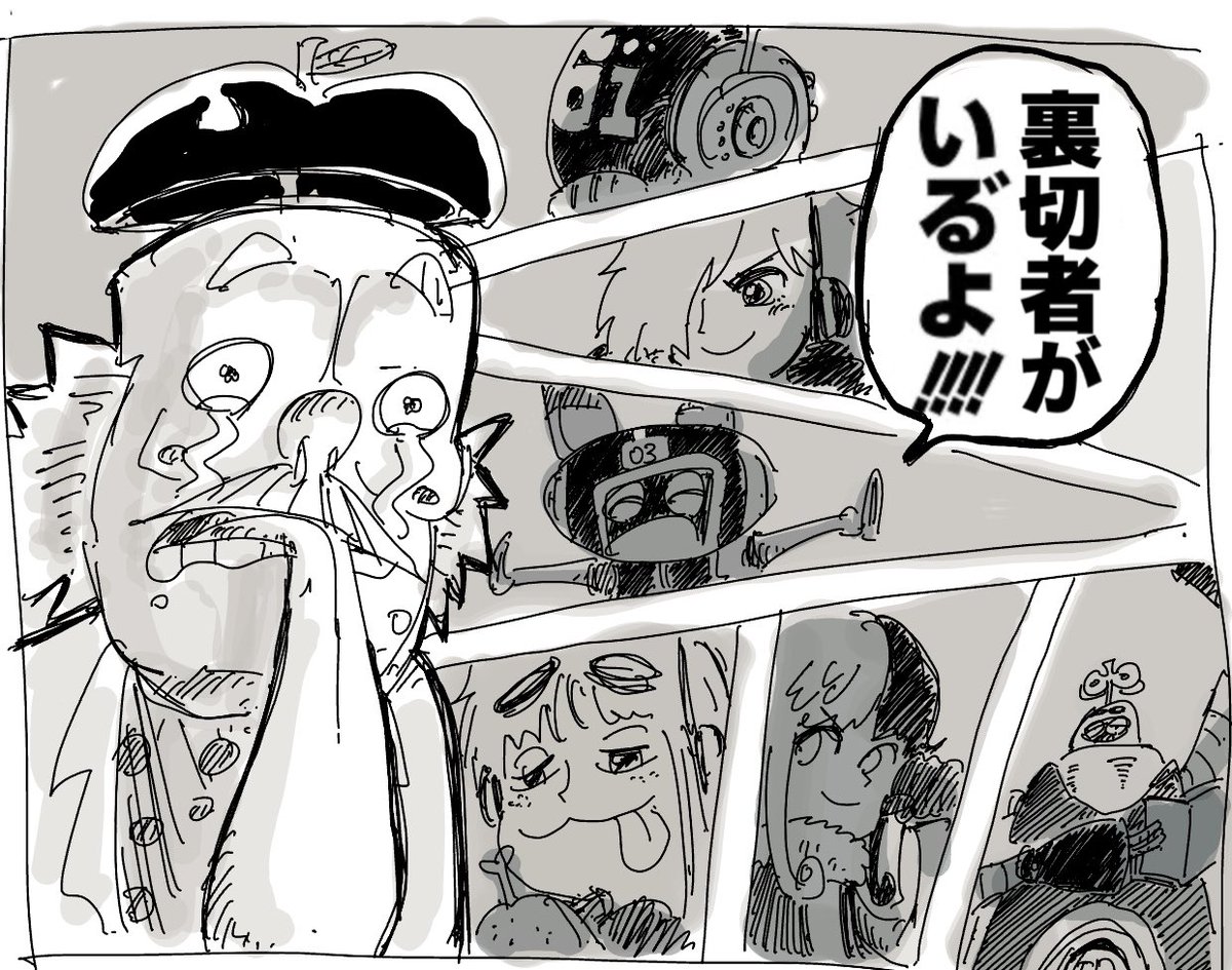 「お前にまだ残っておる者は何じゃ!!」  #onepiece