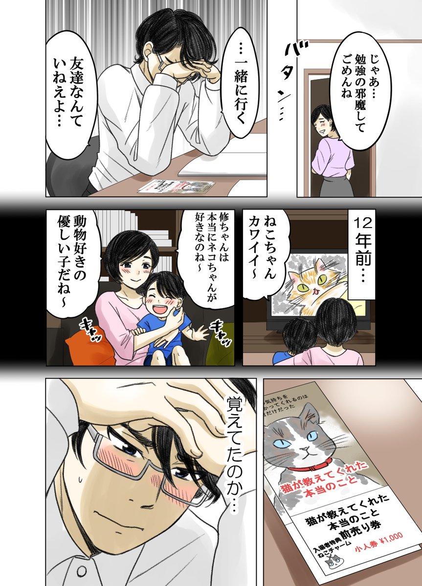(2/3)