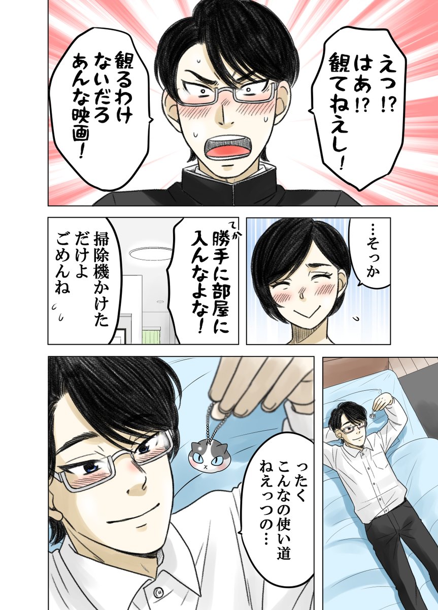 (2/3)