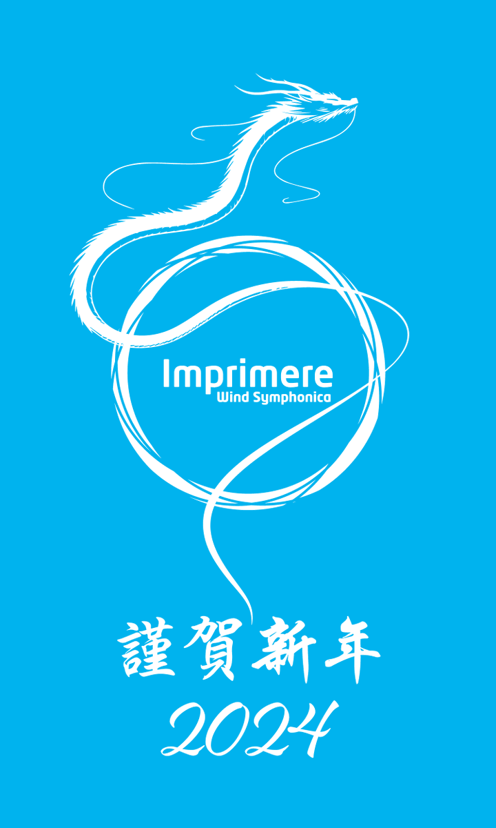 Happy New Year 2024

#NewYear2024