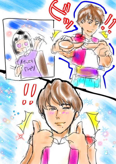 まことお兄さんお誕生日おめでとうございます!
名作劇場で初めてお目にかかれて嬉しかったです!😆💕✨ 
劇場での姉へのファンサに心射抜かれました!😍💕✨
カッコ良くて面白い😂まことお兄さん、これからも色々な姿を見せてくれるのが楽しみです!

#福尾誠誕生祭2024
#まことお兄さん誕生祭2024 