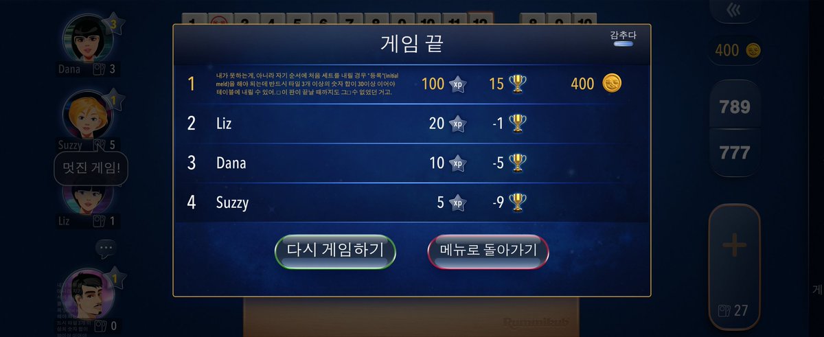 Im_mang2's tweet photo. 얘들아 나 일등해봤어 어떡해 눈물나 https://t.co/JP311lWhI4
