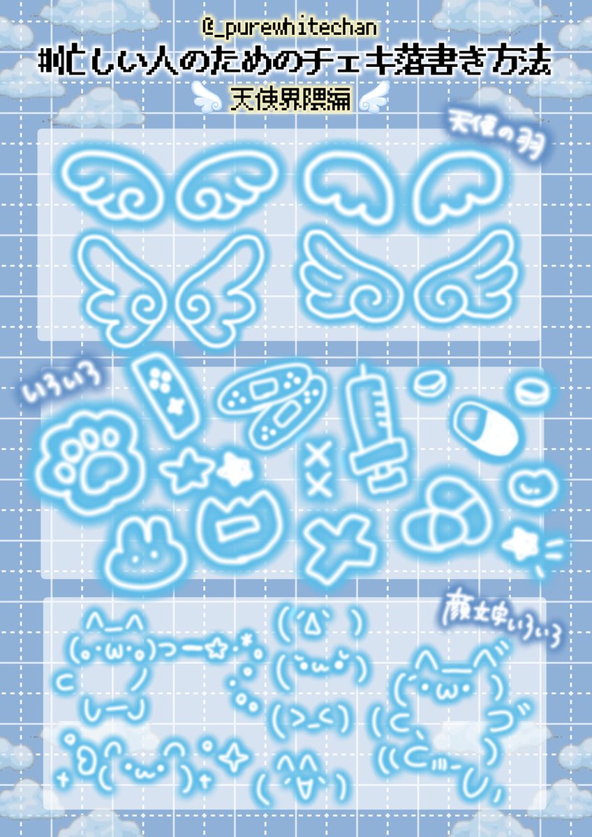 チェキのラクガキが苦手な人のための ささっとそれなりのクオリティに