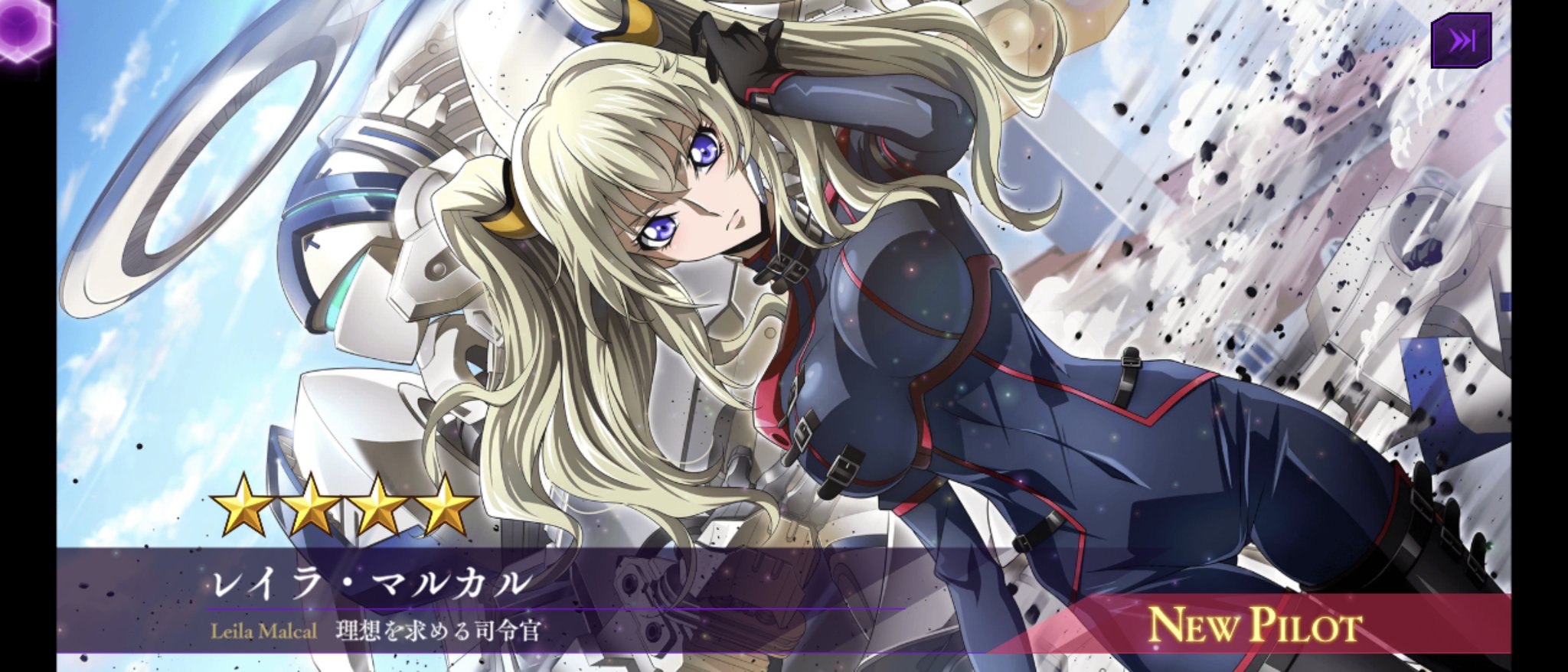 コードギアス レイラ ロススト懸賞サイン入り色紙