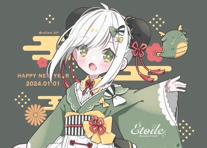 参加させていただきます! #イラストレーションの日2024