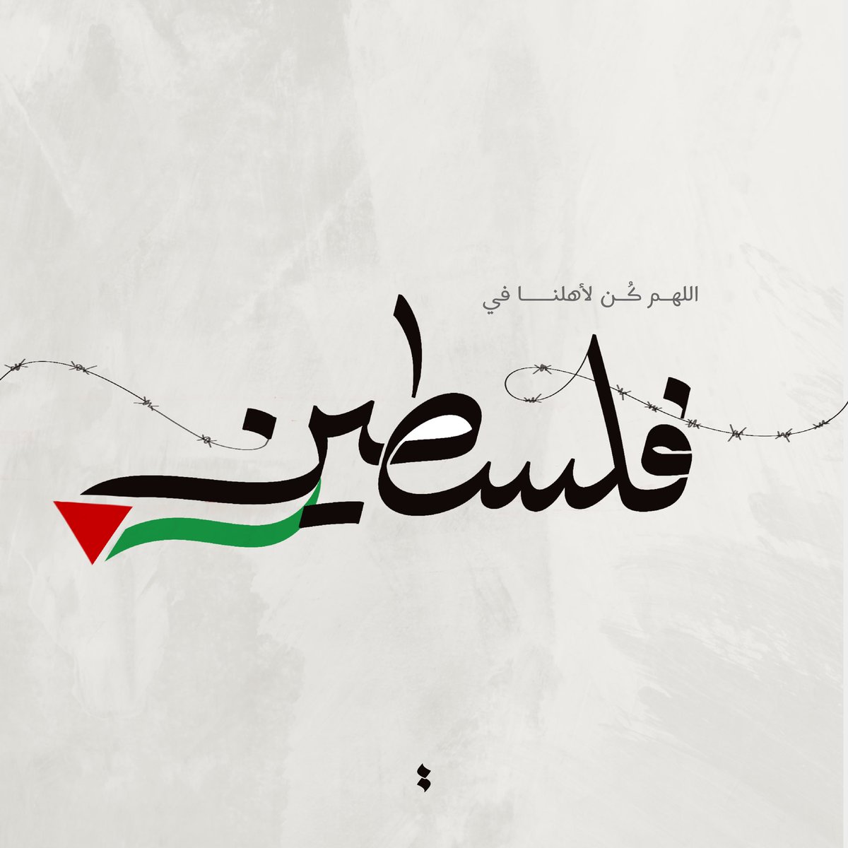 Nusaiba_Alnaeem's tweet photo. عندي يقين تام أي مهارة تبي تتعلمها تحتاج 
صبر ..
يقين بالنجاح..
استمرار ..
ثقة في مقدراتك الكامنة👌🏼

اليوم تدربت وكتبت من غير تخطيط بفرشة خط رقعه حادة 
شفت مقاطع توجع القلب وجا ببالي تكون المخطوطه لأهل فلسطبن😢🫶🏻

#رحلتي_مع_الخط https://t.co/pvCqUTvTRN