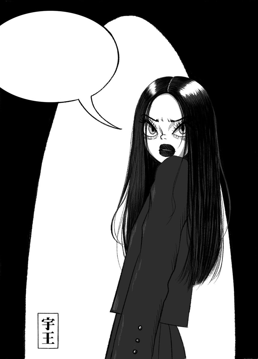 jungwoowon / 宇王 tweet media