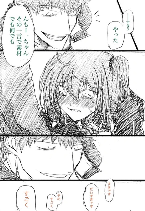 いろんな箇所に。 食堂だと普段はスポーツ中継(録画)とか流したらきっと鯖のみんなもドリンク片手に盛り上がれますね (2/25)