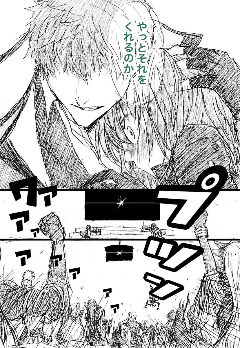 トゥルーマンショーを思い出しつつ。 ハッピーエンドを好む彼も大満足 (6/25)