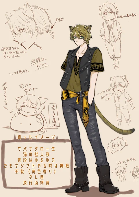 @jailbrehunter 君に決めた!!!!ジルくんをお願いします…!! 