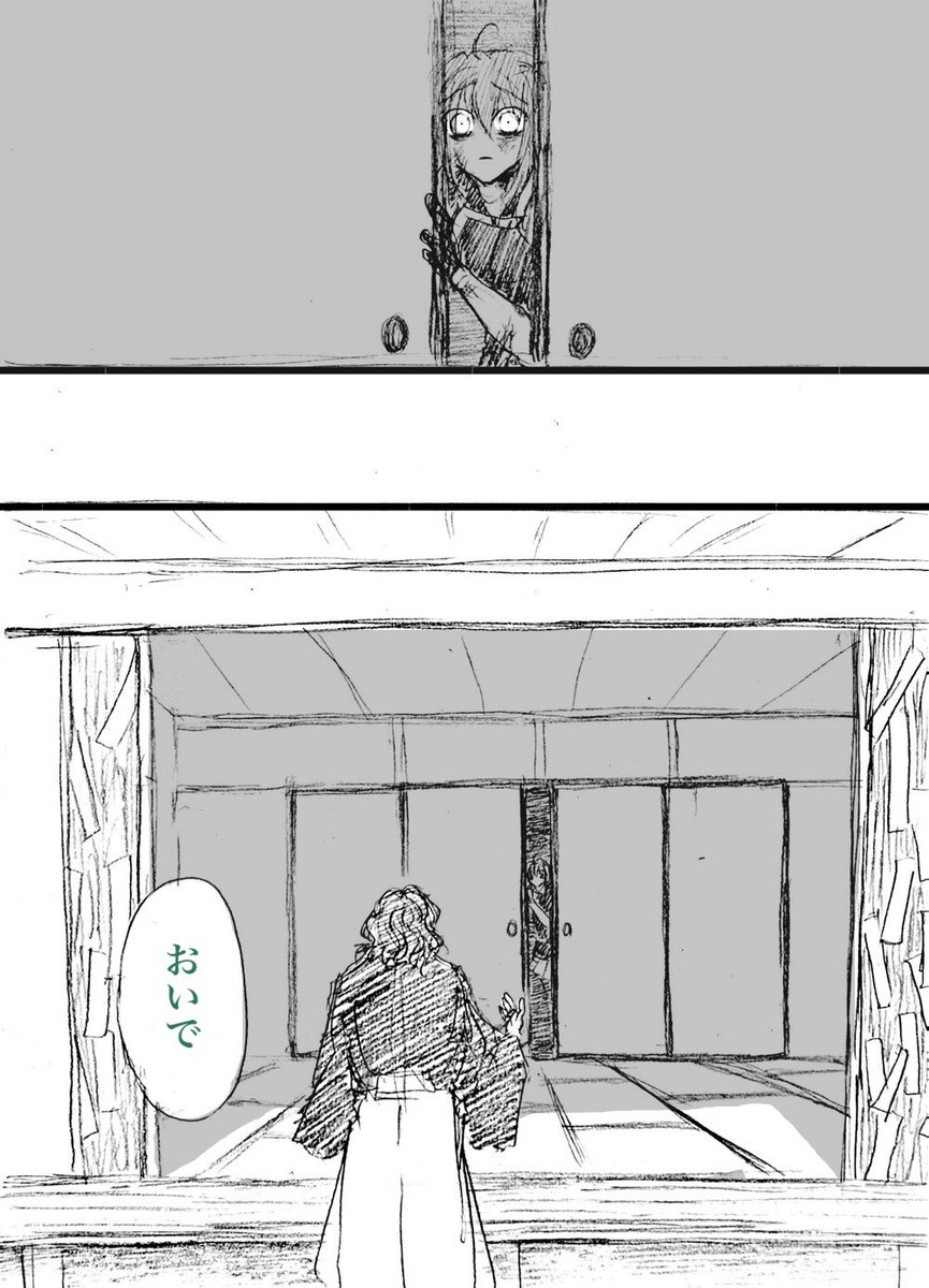みなさま ほんとうに ほんとうに ありがとうございましたぁ!!! あとがきなどはまた後日あげます!!! (25/25)