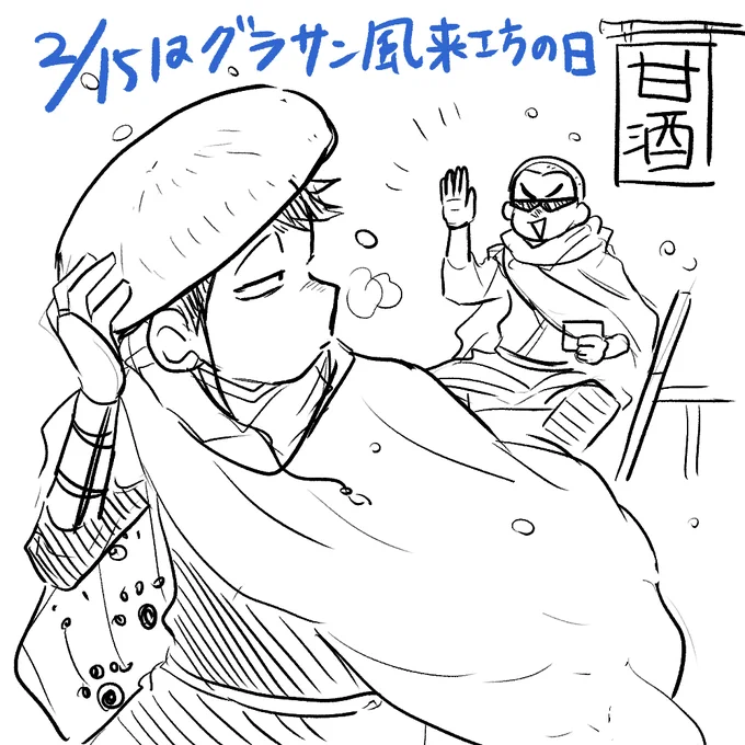宣伝してすみませーん!!!!!! 