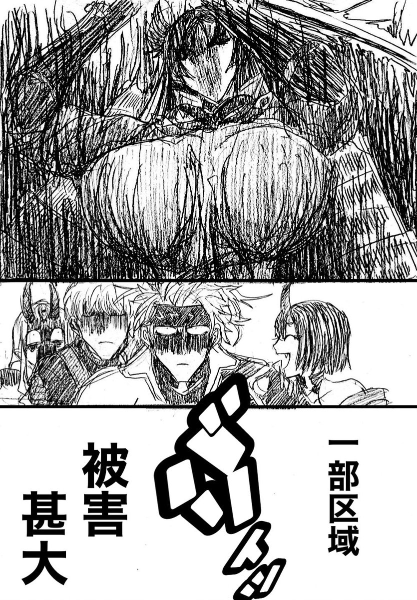 こうして彼は単体と全体選択可能になりました ……なんてことも、彼なら、きっとできる (11/25)