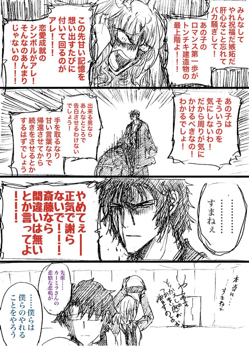 大丈夫だよ そういうことも、あるよ (14/25)