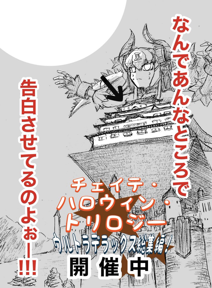 大丈夫だよ そういうことも、あるよ (14/25)