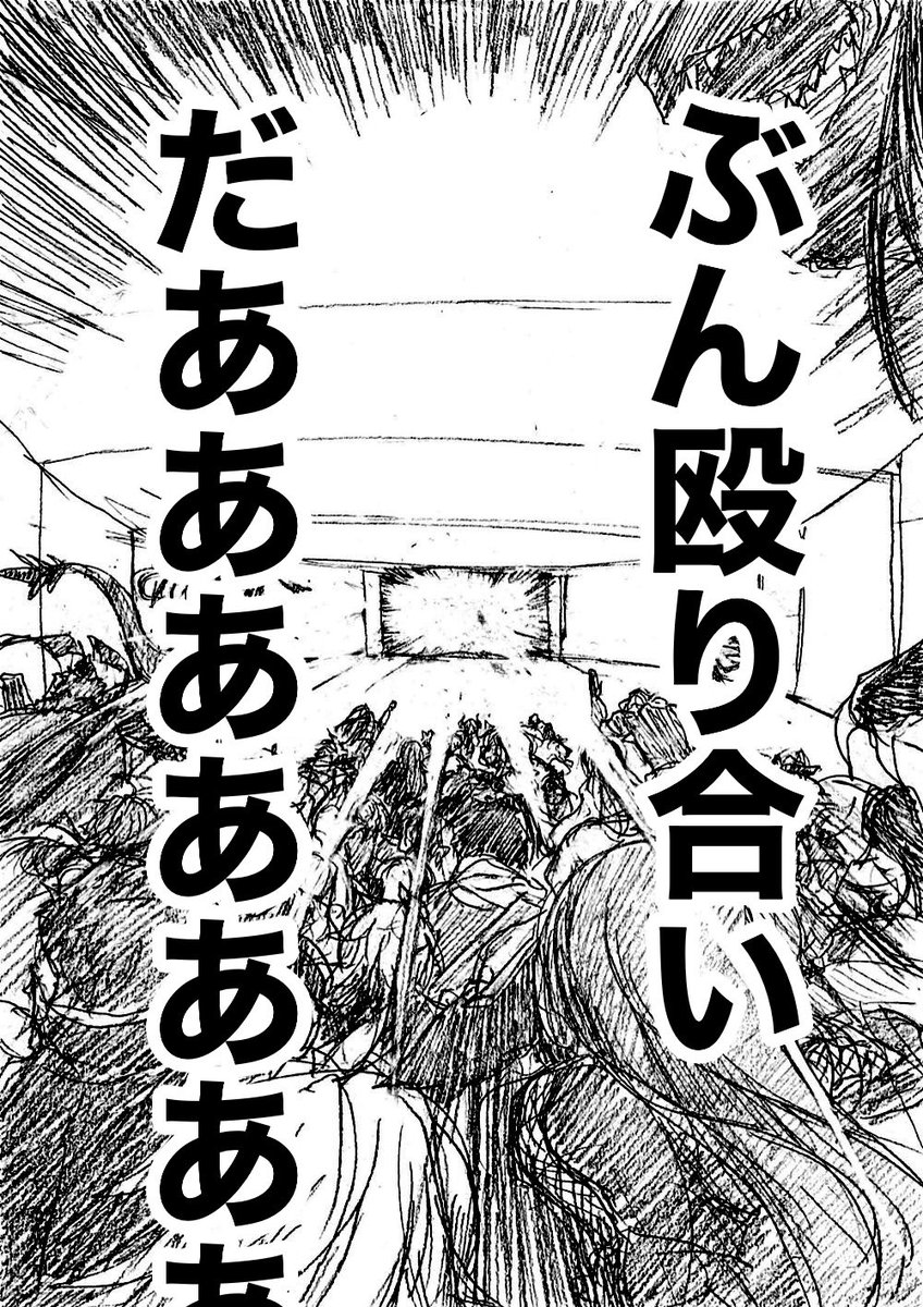 あらすじ:あそこに通路全部繋げました (15/25)