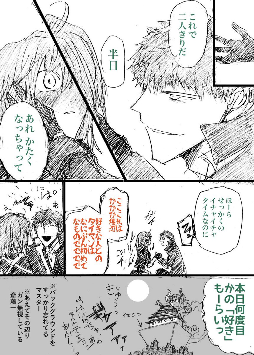 一方その頃デアでは: 獅子紳士「愛とはつまり直流である!!!」 雷電紳士「愛とはつまり交流である!!!」 女史がアップを始めました (16/25)