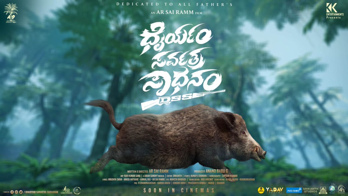 Mooviecampus's tweet photo. ಮತ್ತೊಂದು ಕಂಟೆಂಟ್ ಸಿನಿಮಾ

ಇದು ಕಾಂತರ ಚಿತ್ರದ ವರಾಹ ರೂಪನಾ  ಇಲ್ಲ ಕಾಟೇರ ಚಿತ್ರದಲ್ಲಿ ಬರೋ ಬಲಿಯೋ

#Approductions
#dhairyam_sarvatra_sadhanam 
#dhairyamsarvatrasadhanam
#dssmovieteaser
#dssmovietrailler
#dsskannadamovie 
#arsairamm 
#AnandbabuG
#ARSaiRamm
#anand_babu_G
#vivankk
#AnushaRai https://t.co/SxpB5VswcQ