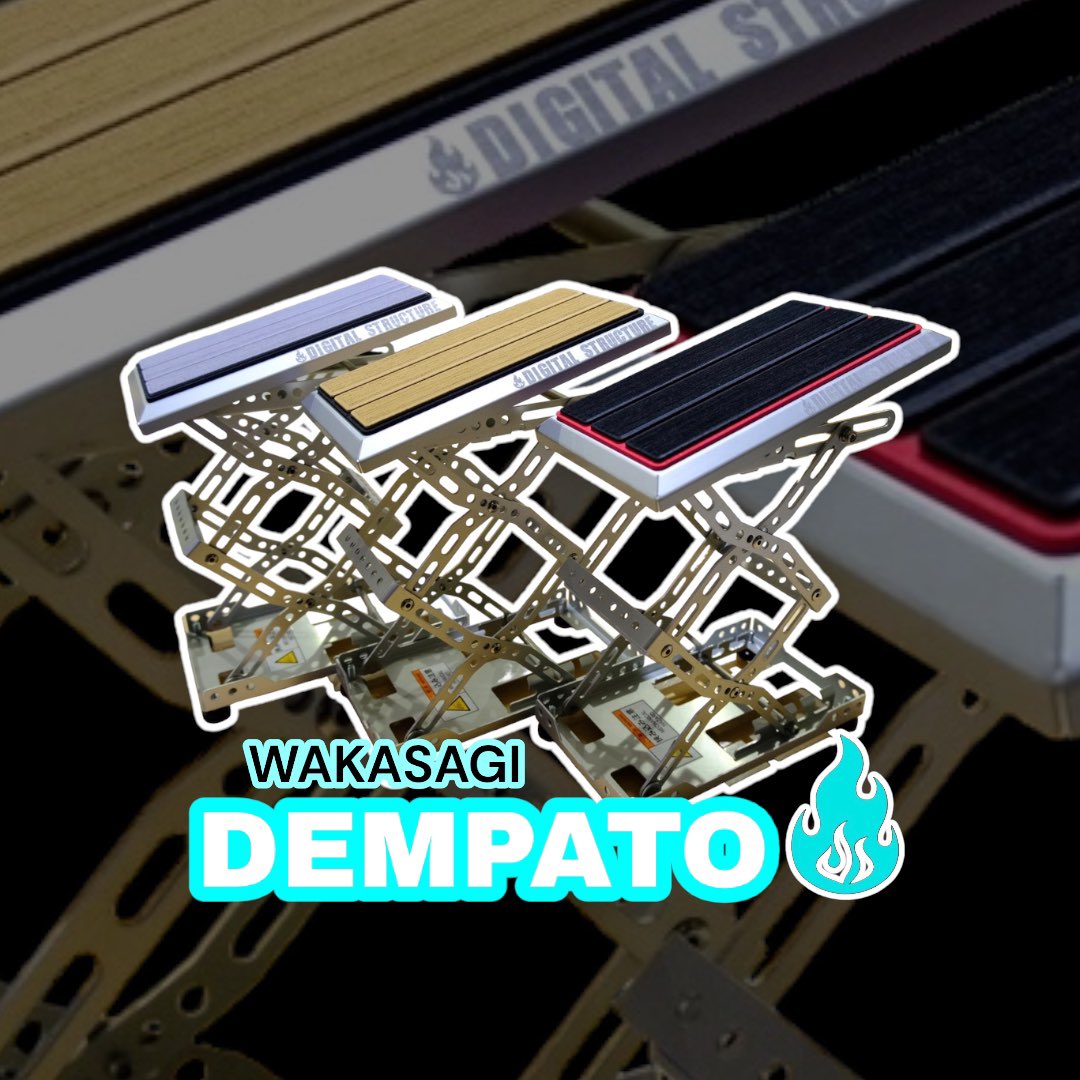 DSshop385's tweet photo. 国内のみならず海外からも注目頂いている【WAKASAGI DEMPATO】つくりたいをカタチにするデジストクオリティーな製品となっております🔥現在、在庫ございます🔥 
#ワカサギ
#DEMPATO https://t.co/WyKXXzW3Ug