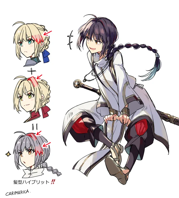 【FGO】ヤマトタケル