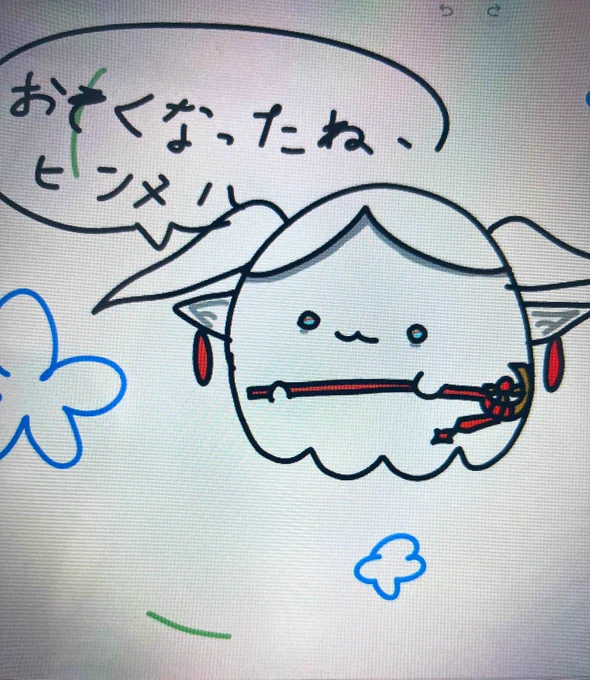 幼児先輩が描いてたもちもちのフリーレンがなんかかわいいので見てください 