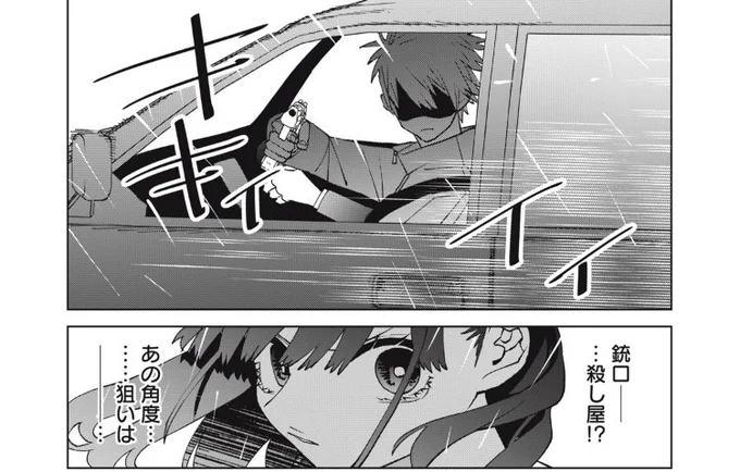 今宵のメイドは殺せない
暗殺者迫る!最新話更新!
ブラウザからでも読める&amp;いいねできます!
15話👇
https://t.co/O45RPclGTQ 