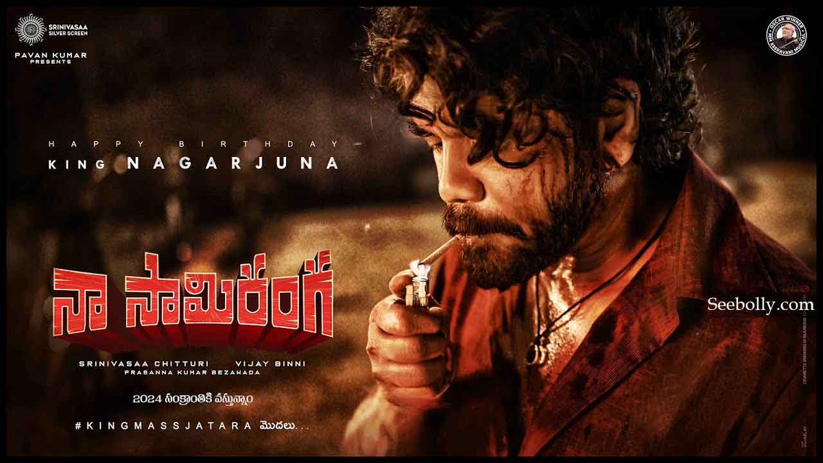 see_bolly's tweet photo. Naa Saami Ranga OTT Release Date, Cast, Story, and OTT https://t.co/bE8i02NeYI 

#NaaSaamiRanga #NaaSaamiRangaOnJAN14 https://t.co/FybzSdm0Za