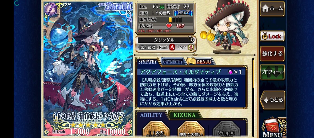 firstSpring_07's tweet photo. Just as their banner is about to end, Dilma finally arrived at 39th pull 😭😭 and I was even about to give up on her. Also got 2 copies of Ugagara, now it's time to save my prysma for If-version Cain~

#ChainChronicle
#チェンクロ https://t.co/vD4hPUOqhK