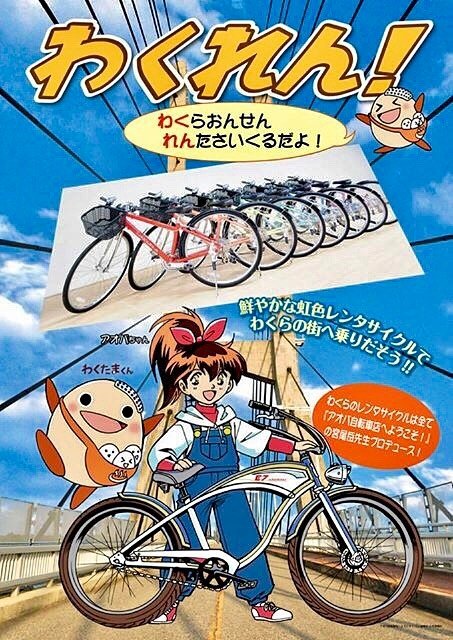 僕が和倉温泉のレンタサイクル活性化計画に参加してたのが2014年だから、10年前になる。更にその数年前から石川県には何度も訪れてクルーザーの開発に携わったり、能登半島をサイクリングしたりして現地を調べてた。  千里浜なぎさドライブウェイも、クルマでも自転車でも走った。