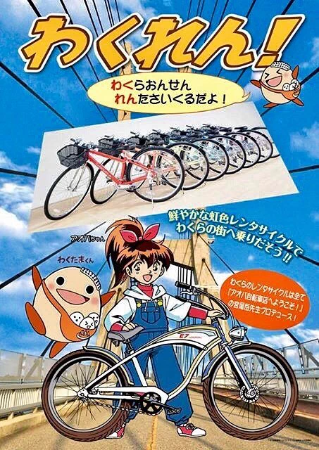僕が和倉温泉のレンタサイクル活性化計画に参加してたのが2014年だから、10年前になる。更にその数年前から石川県には何度も訪れてクルーザーの開発に携わったり、能登半島をサイクリングしたりして現地を調べてた。  千里浜なぎさドライブウェイも、クルマでも自転車でも走った。