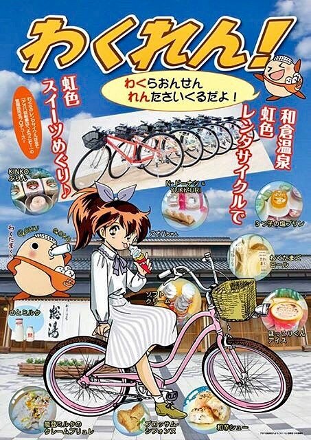 僕が和倉温泉のレンタサイクル活性化計画に参加してたのが2014年だから、10年前になる。更にその数年前から石川県には何度も訪れてクルーザーの開発に携わったり、能登半島をサイクリングしたりして現地を調べてた。  千里浜なぎさドライブウェイも、クルマでも自転車でも走った。