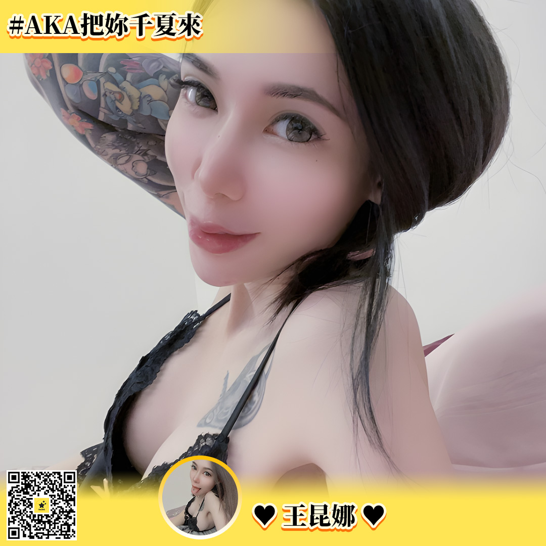 _fan365's tweet photo. ⭐fan365之星 推薦妹子篇⭐
---
♥ @Queena88734861  AKA 把妳千夏來 ♥
超高技巧的昆娜，作品尺度比較大，還經常和粉絲互動及發放福利，單看影片都讓人想衝動一下，昆娜還敢言可以讓大家撐不久、下床腿軟，到底是不是真的呢?就等紳士們自己來挑戰一下了。

🔽 fan365傳送門🔽
https://t.co/Sd63ecAYHs https://t.co/61ramli3m6
