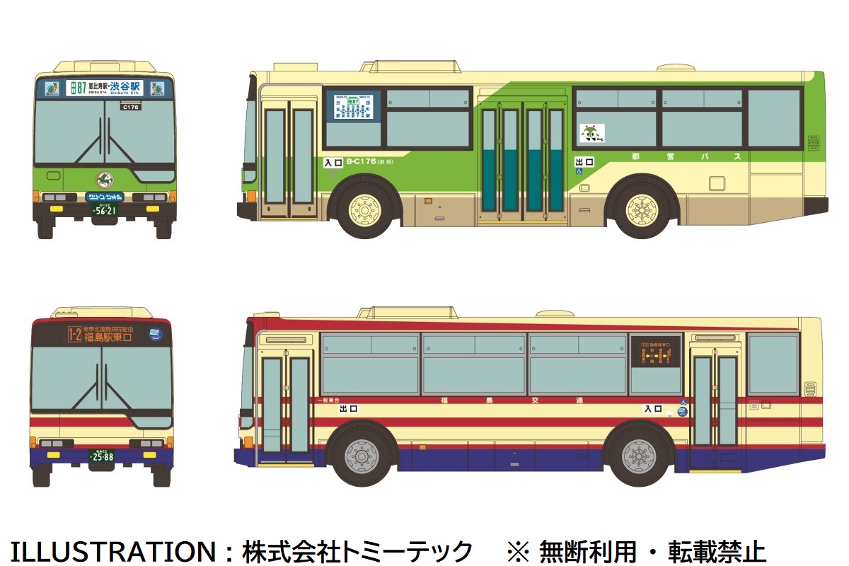 シークレット_バスコレ_33弾_東京都交通局_都営バス三菱ふそう エアロ