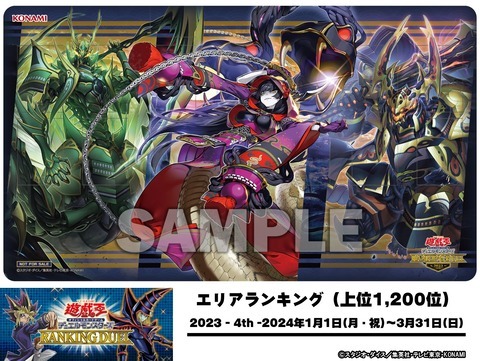 遊戯王　プレイマット ランキングデュエル 2021 4th 上位賞 遊戯王 LEDE新テーマ「蕾禍」がランキングデュエルの上位プレイマット
