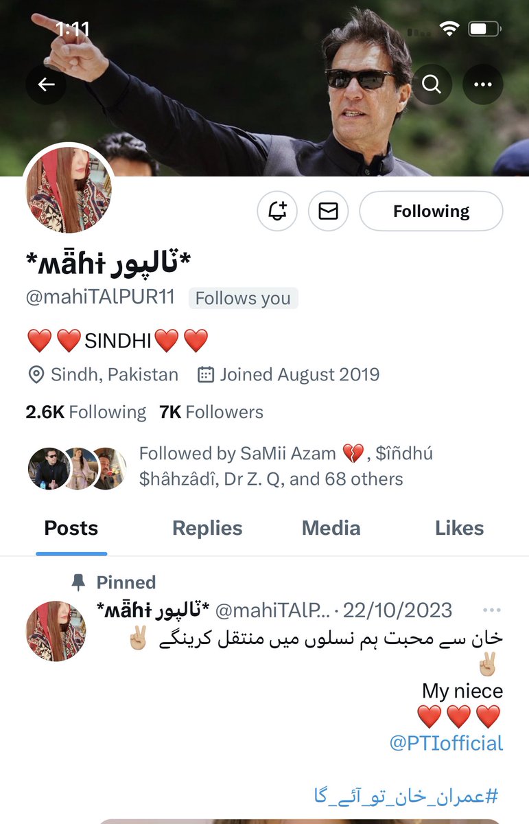 🎉🙌 Congrats to my awesome friend for hitting 7k followers! Your hard work and talent are paying off big time. Keep inspiring! 🥳🎉 #7kFollowers #ProudFriend 

@mahiTAlPUR11