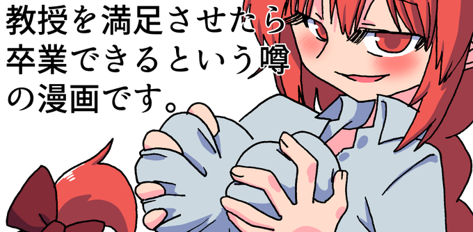 2024年5月3日に東京ビッグサイト東ホールで開催予定のイベント「第二十一回博麗神社例大祭」へサークル「insky.」で申し込みました。 