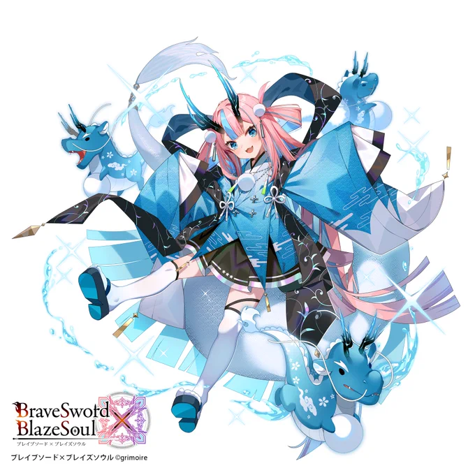 ブレイブソード×ブレイズソウル()にて、辰王ヒメミズチを描かせていただきました! あけましておめでとうございます #ブレxブレ 