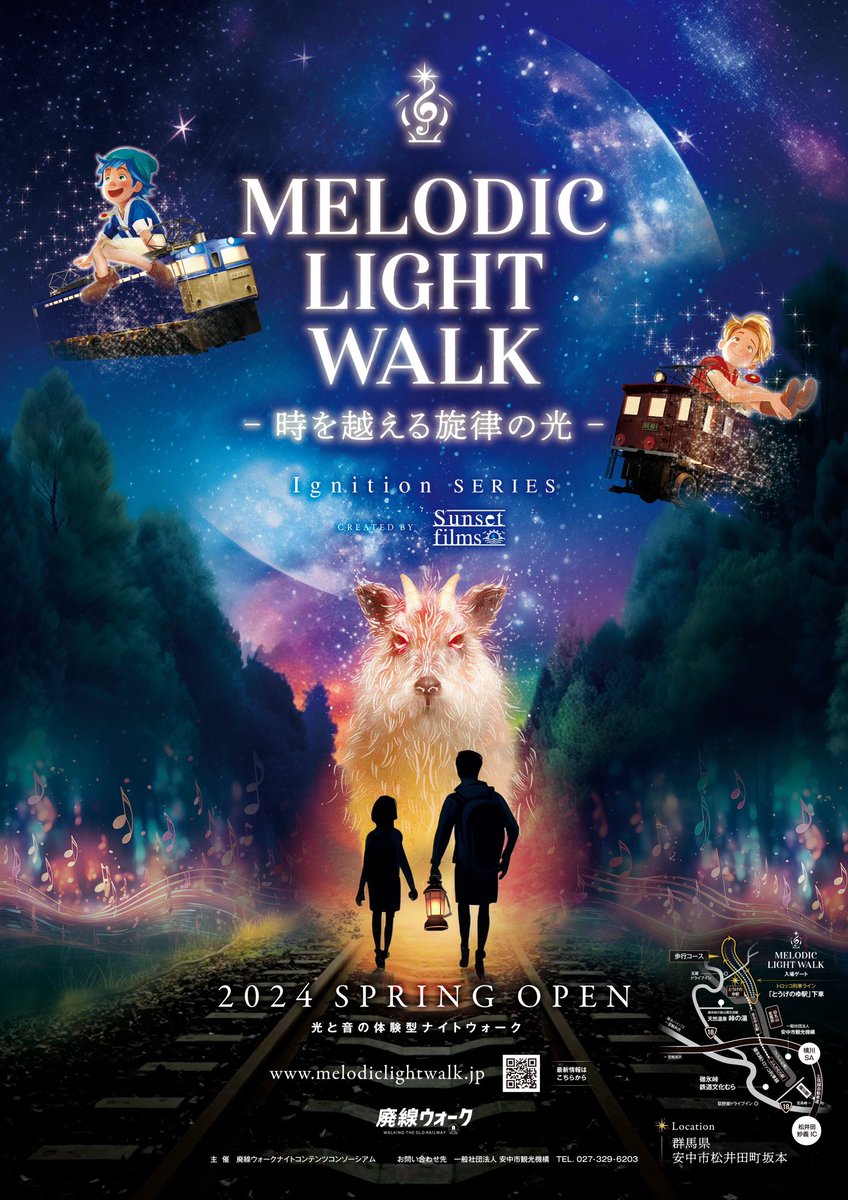 ML_walk's tweet photo. MELODIC LIGHT WALK
－ 時を越える旋律の光 ー

Ignition SERIES 
CREATED BY Sunset films
https://t.co/8RpAg3h2Bu

2024 SPRING OPEN

https://t.co/E2cFuJvWy9 https://t.co/e6yM22RqyN