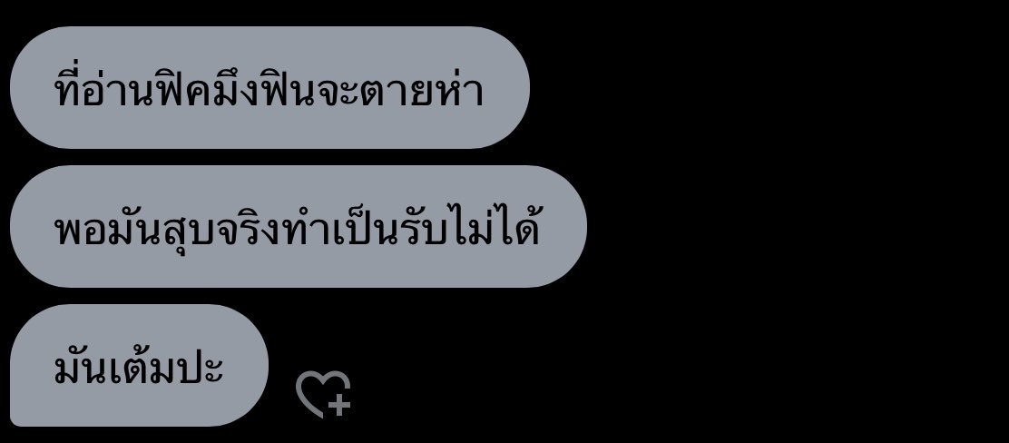a 💌🍵! tweet media