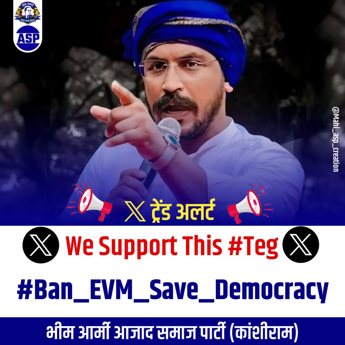 अगर लोकतंत्र को मजबूत करना है तो evm ko हटाना होगा।।
#Ban_EVM_save_Democrcy