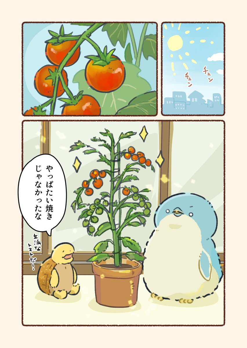 何が育つかな(3/3) 