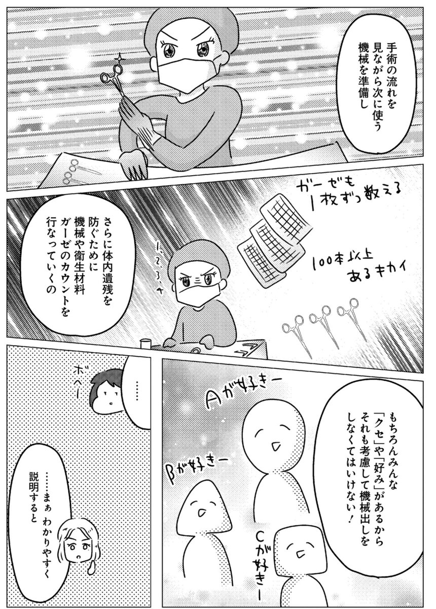 10/15