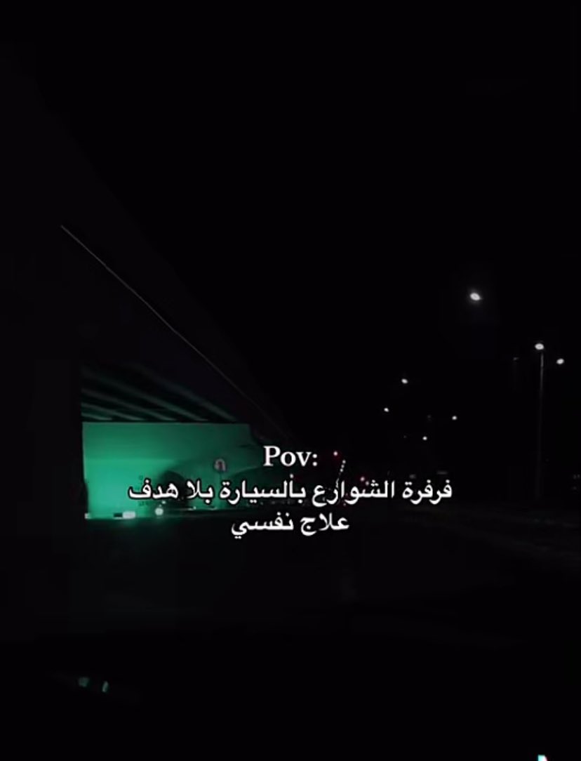 حقيقي.☹️🥲